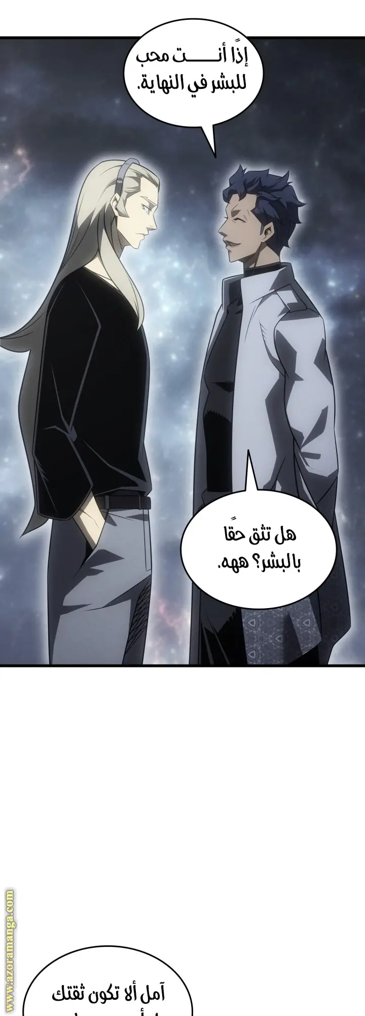 صفحة 56
