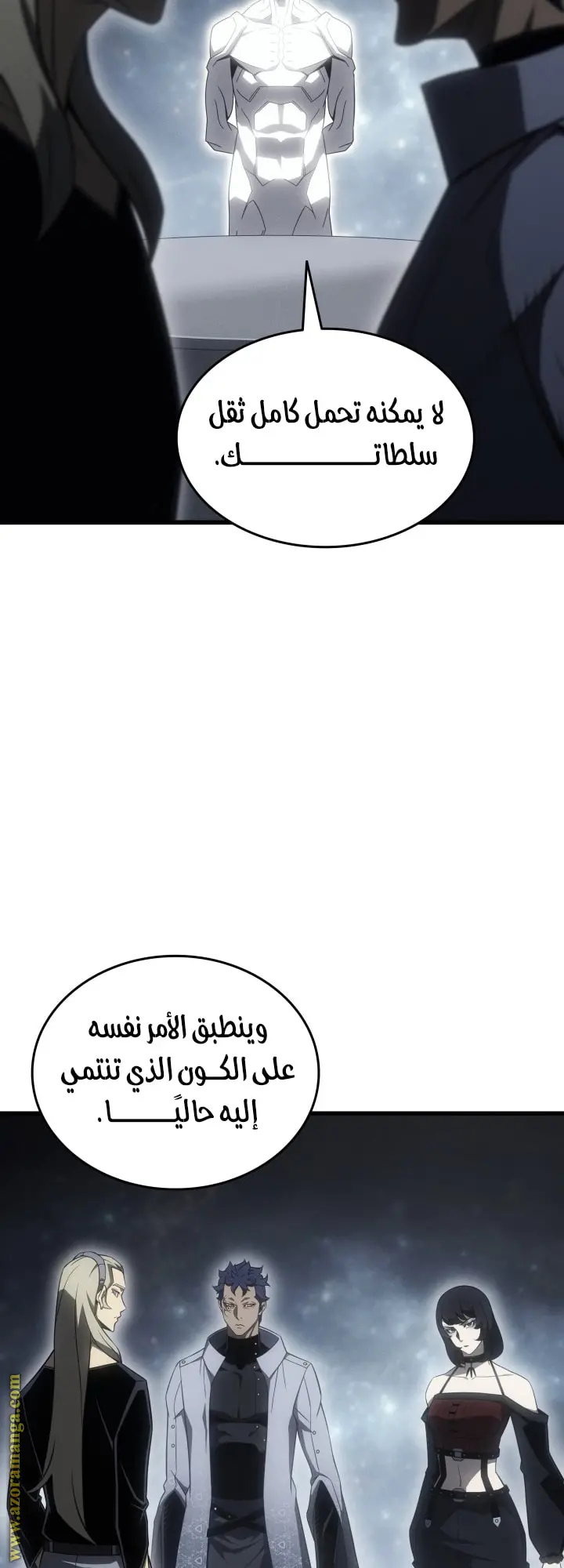 صفحة 58