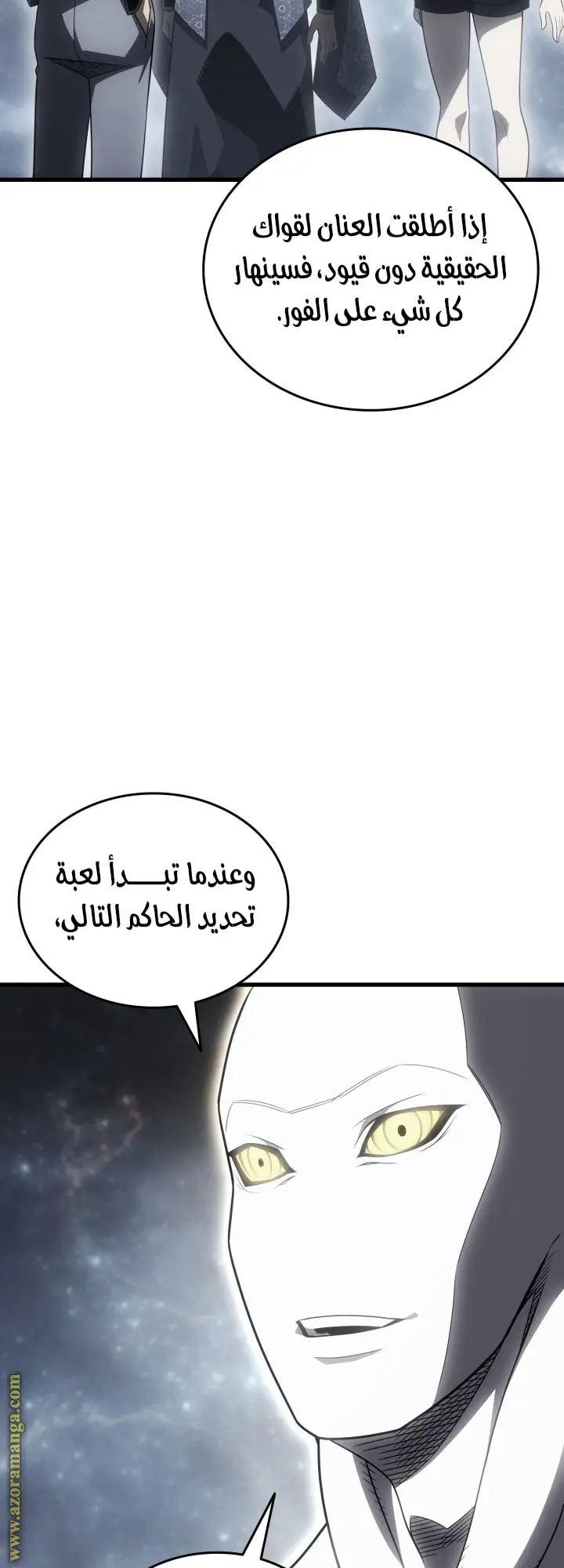 صفحة 59