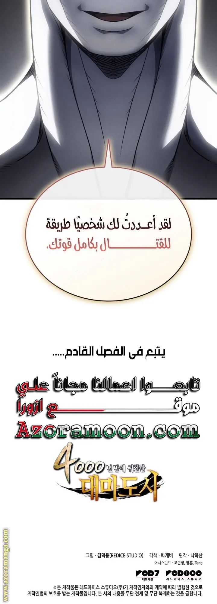 صفحة 62