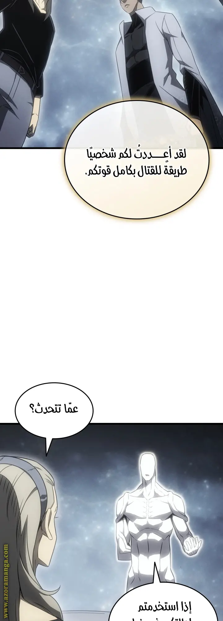 صفحة 2