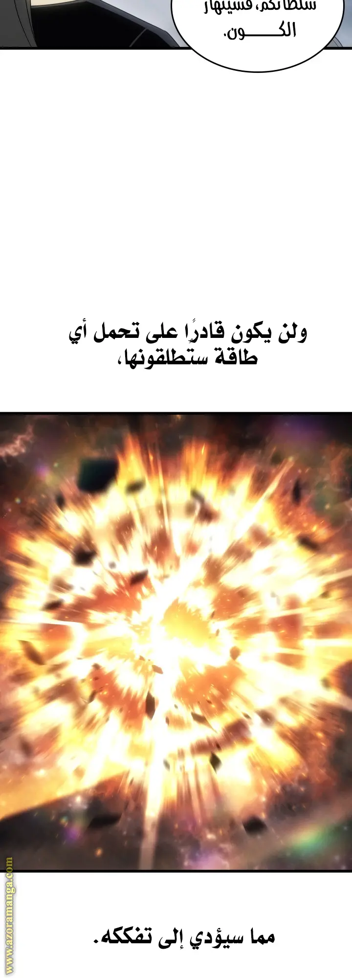 صفحة 3