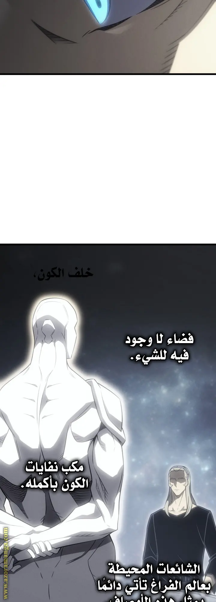 صفحة 7