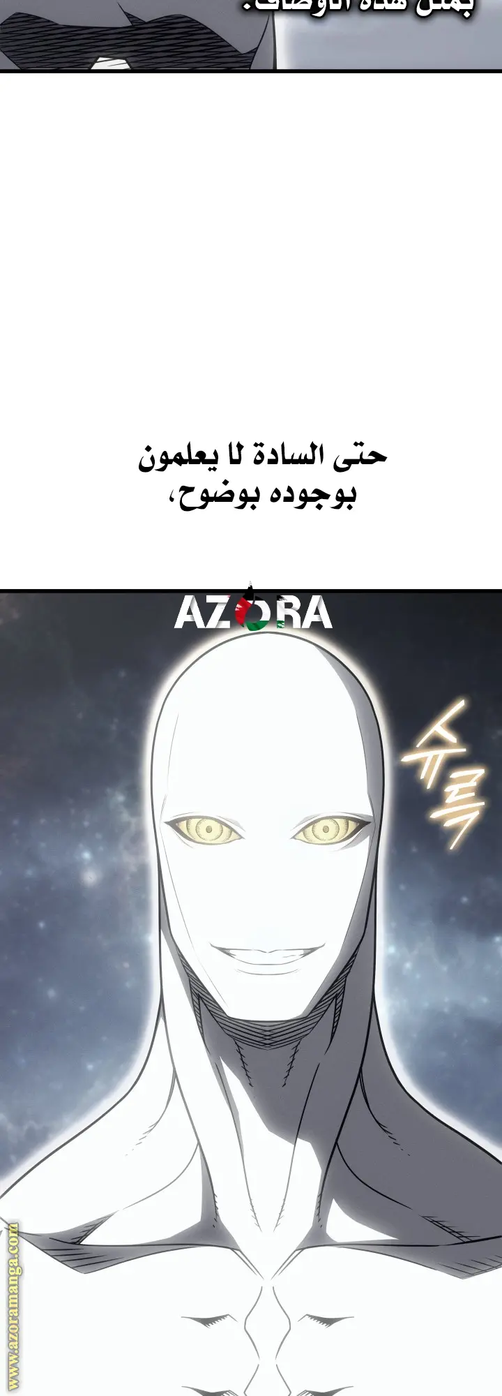 صفحة 8