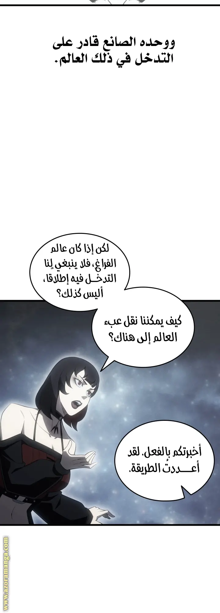 صفحة 9