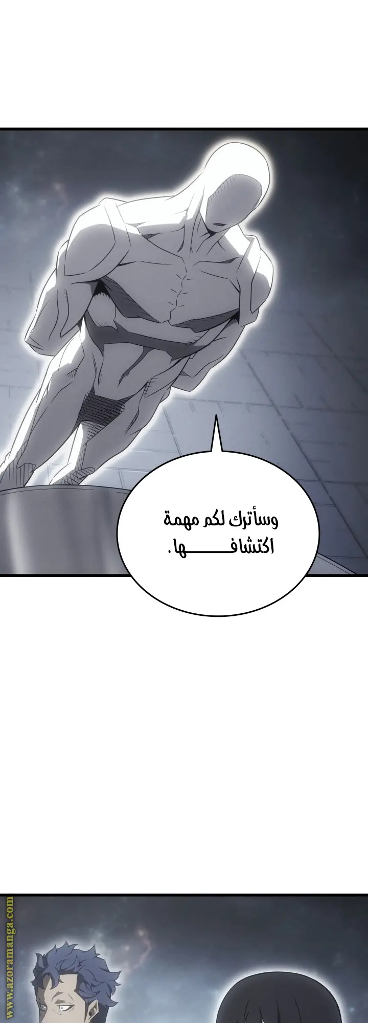 صفحة 10