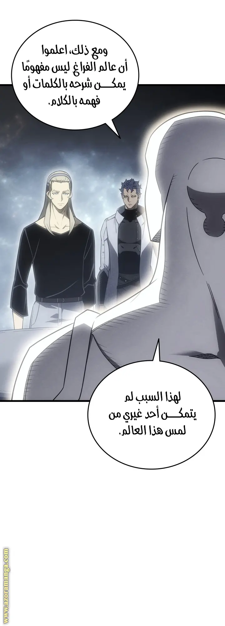 صفحة 14