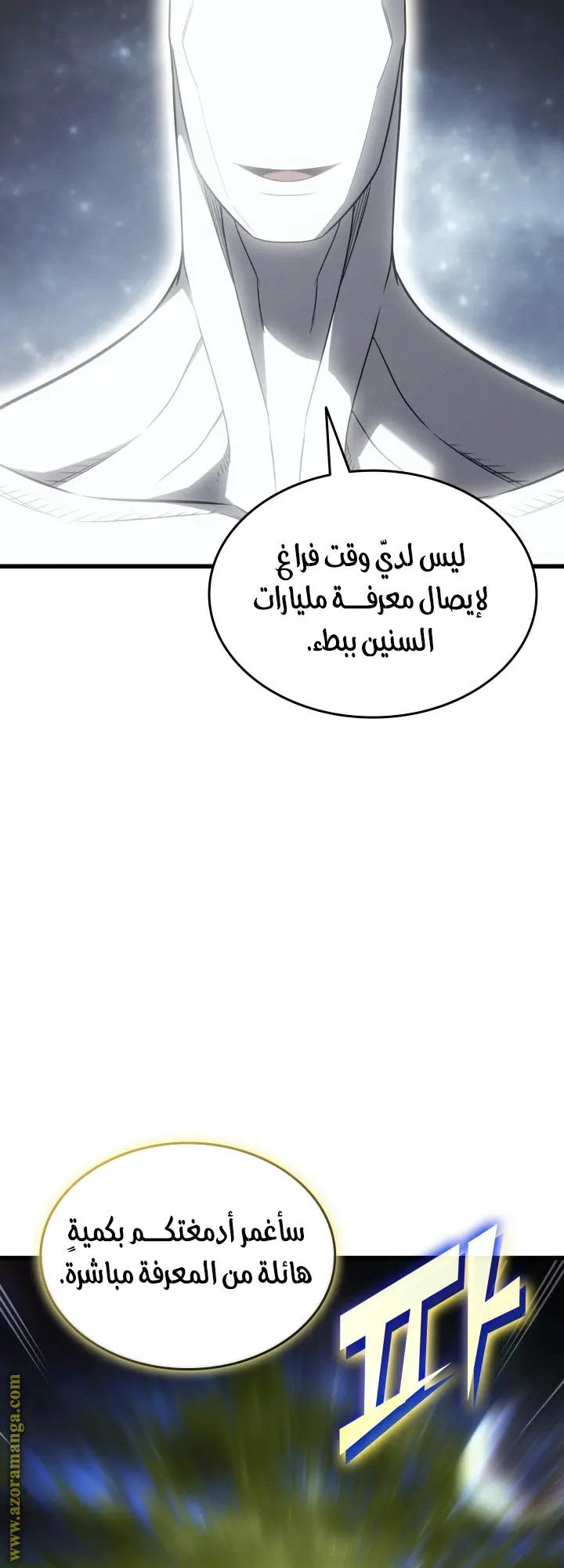 صفحة 16