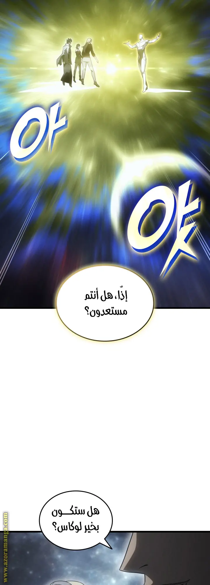 صفحة 17