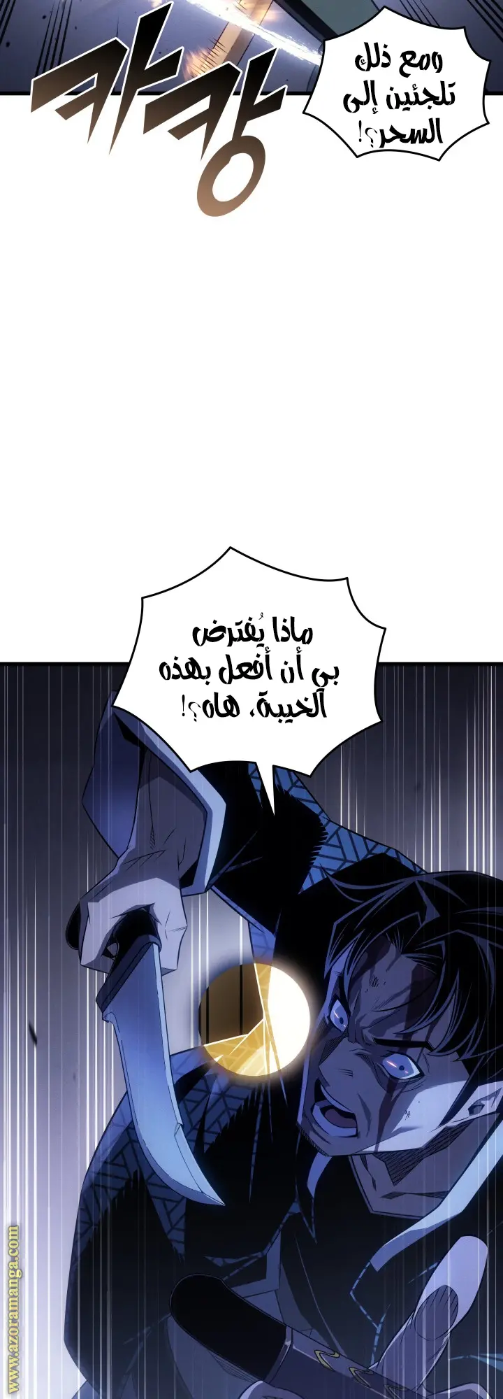 صفحة 33
