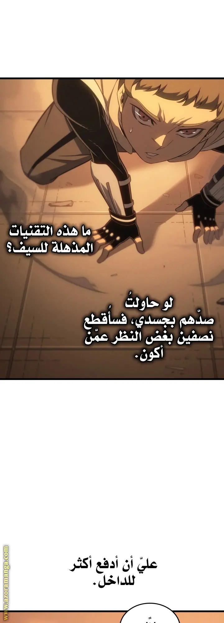 صفحة 43
