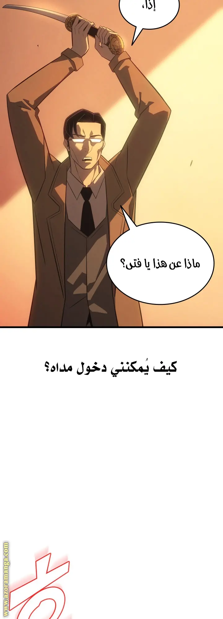 صفحة 44