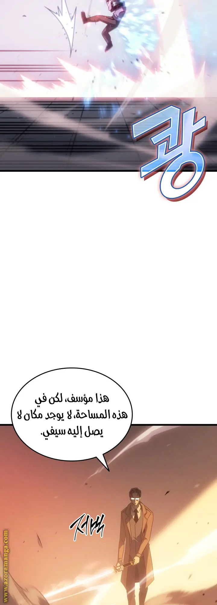 صفحة 47