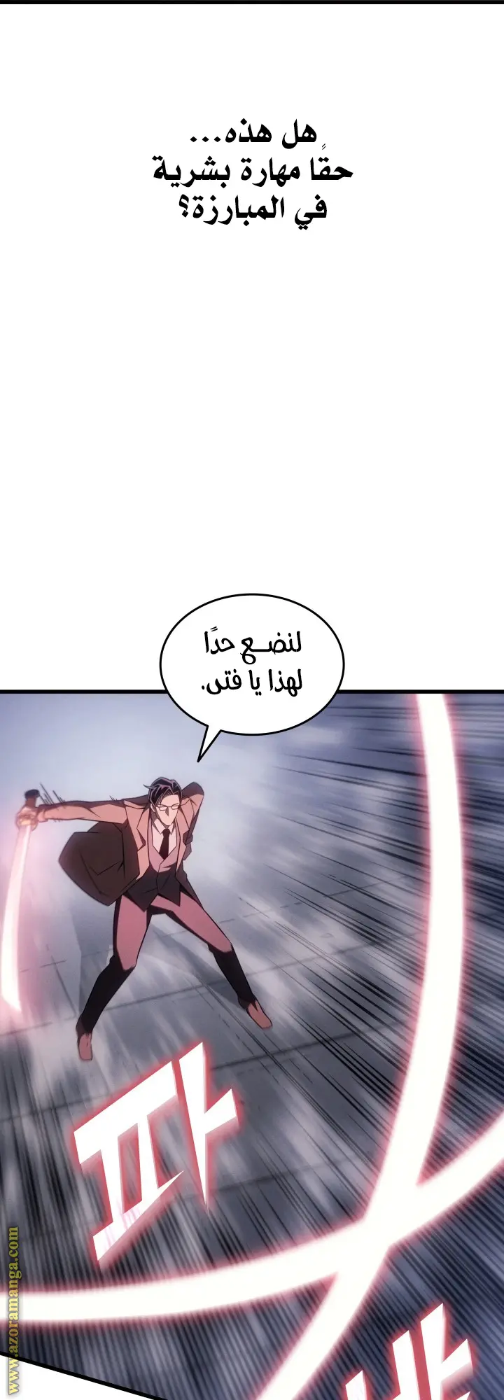صفحة 49