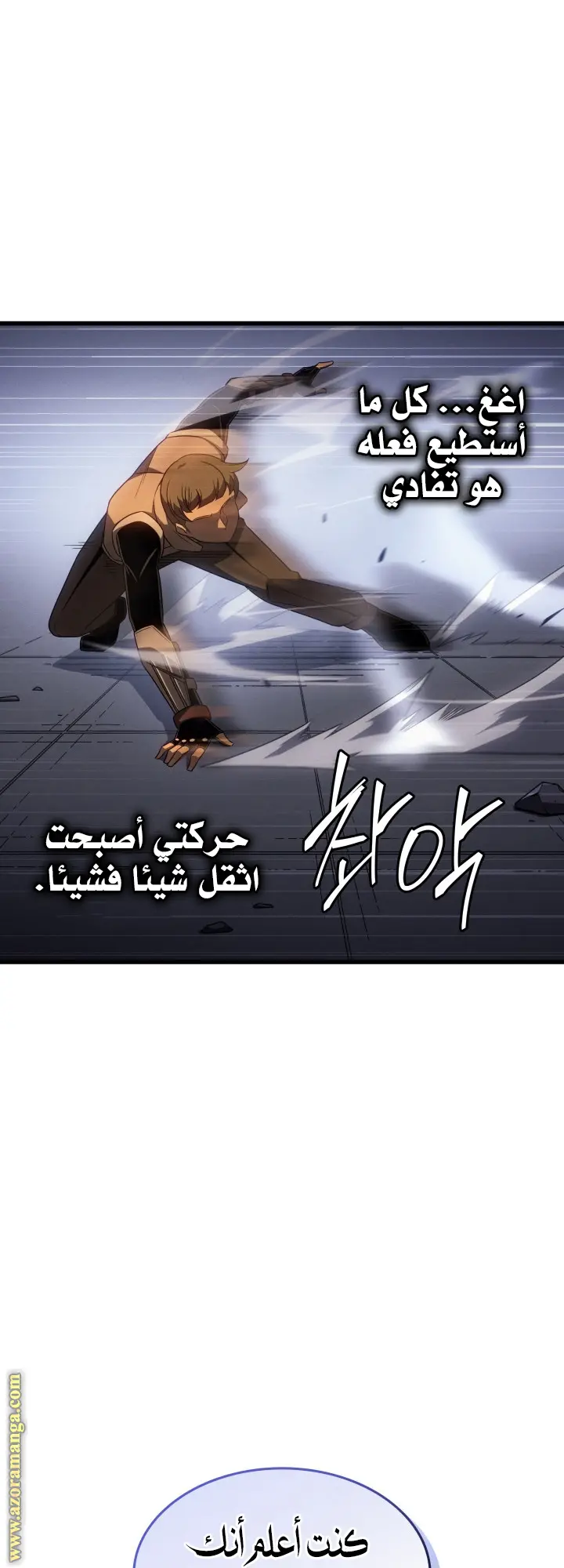 صفحة 51