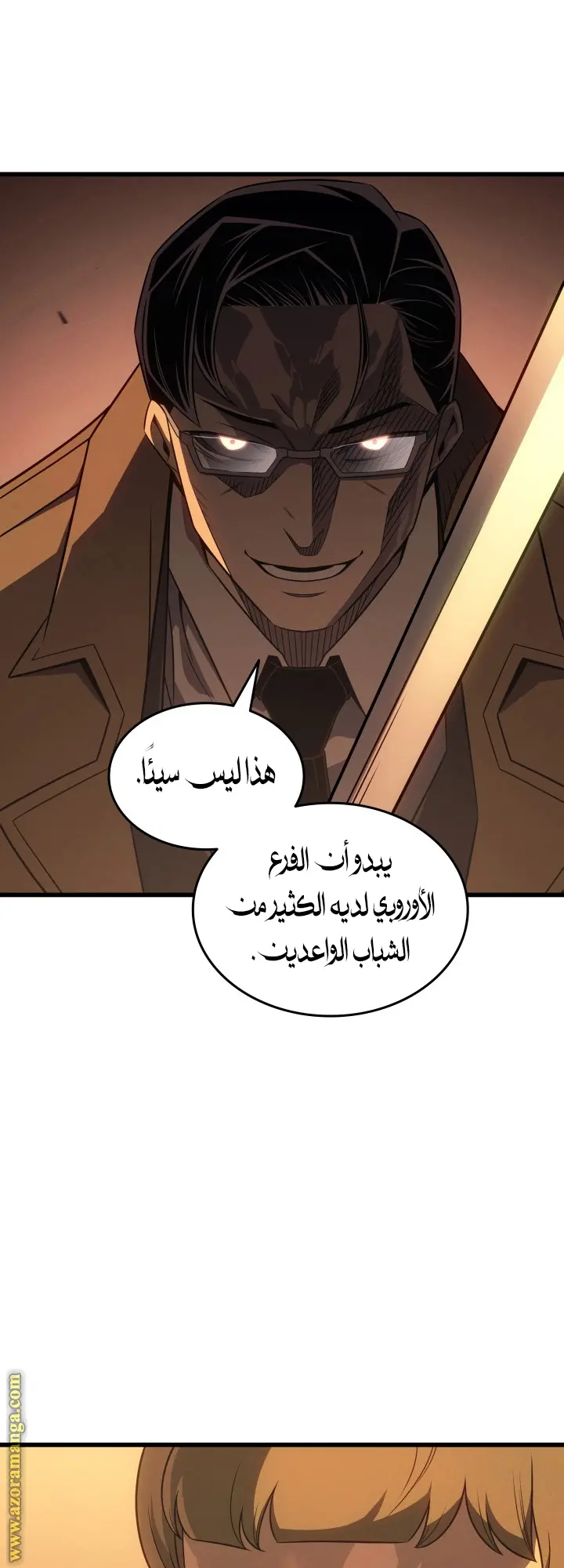 صفحة 60