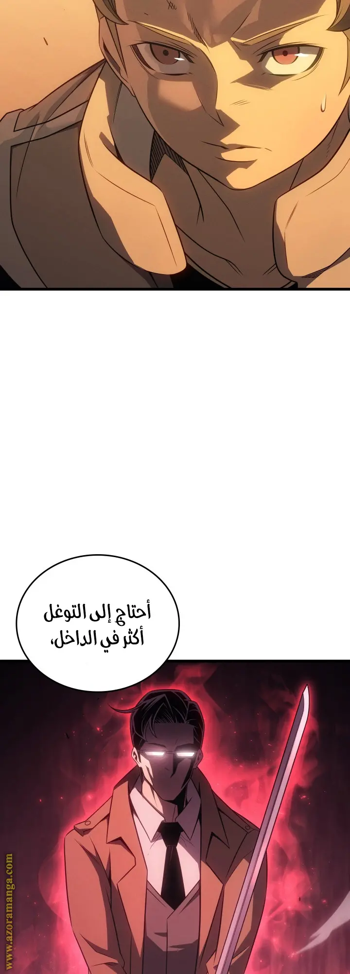 صفحة 61