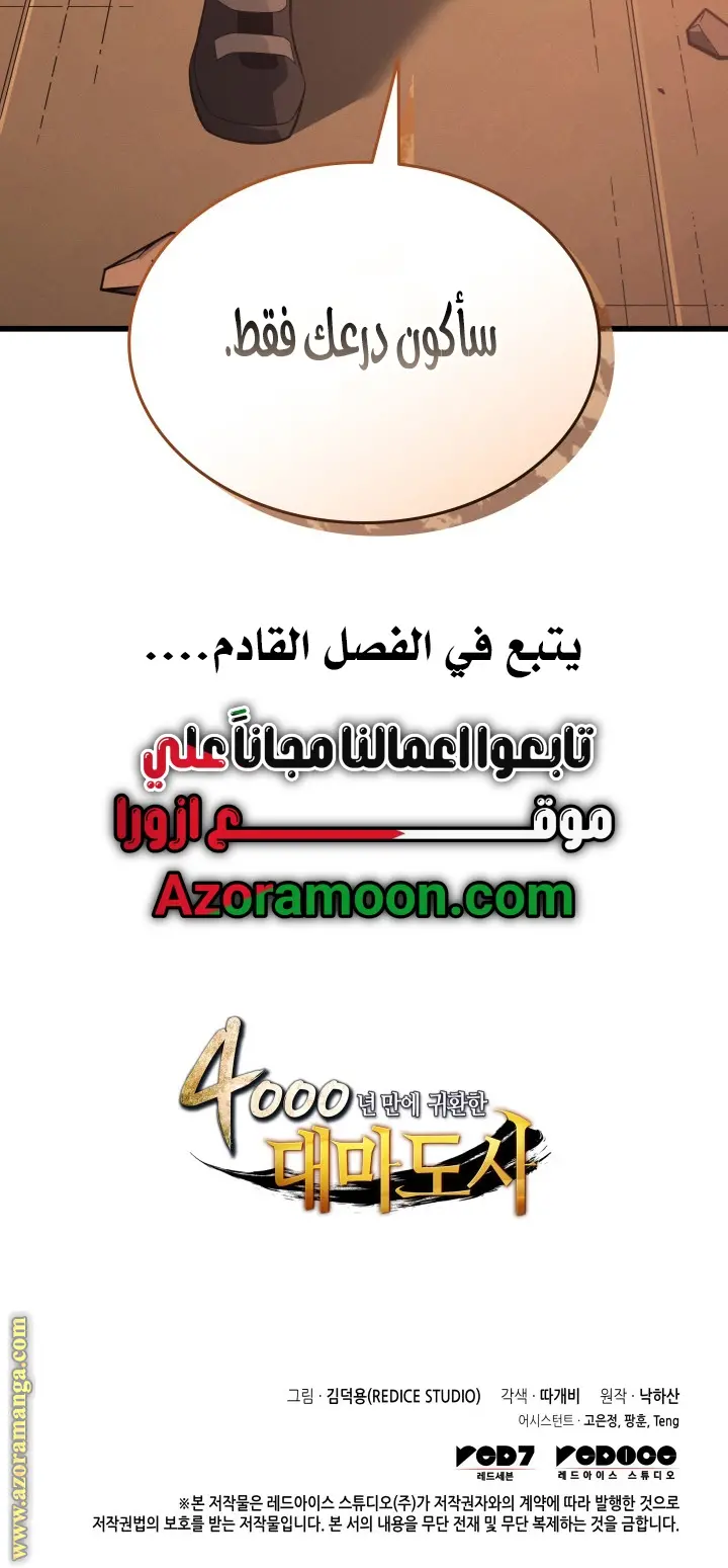 صفحة 64