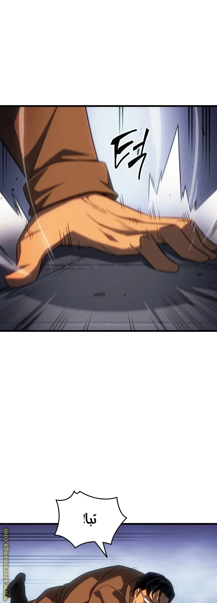 صفحة 14