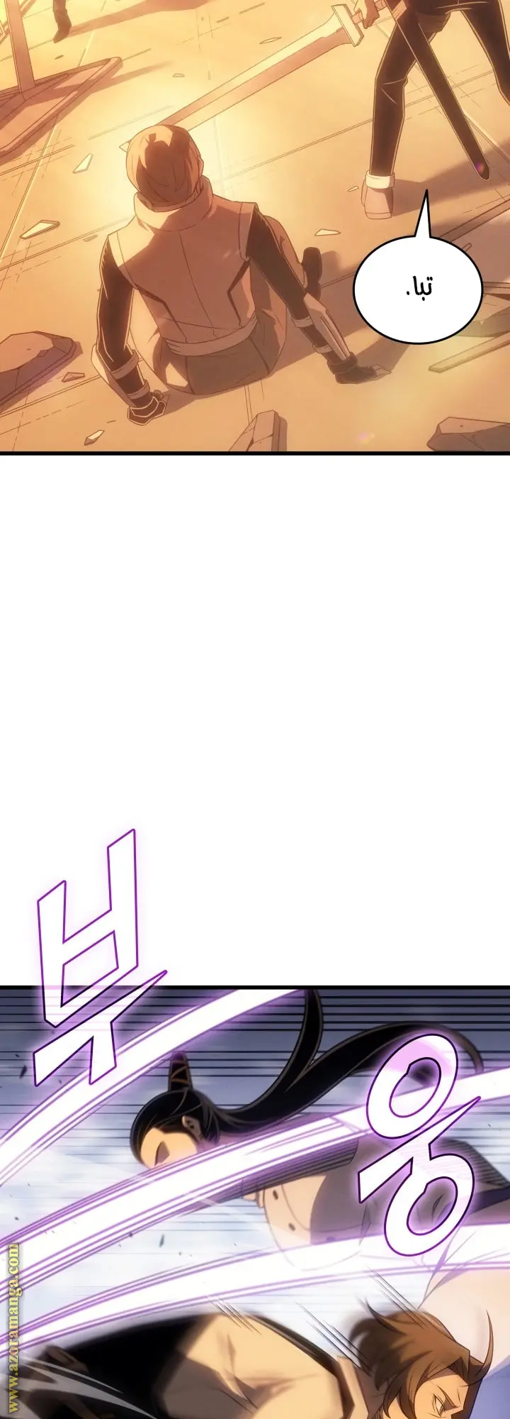 صفحة 25