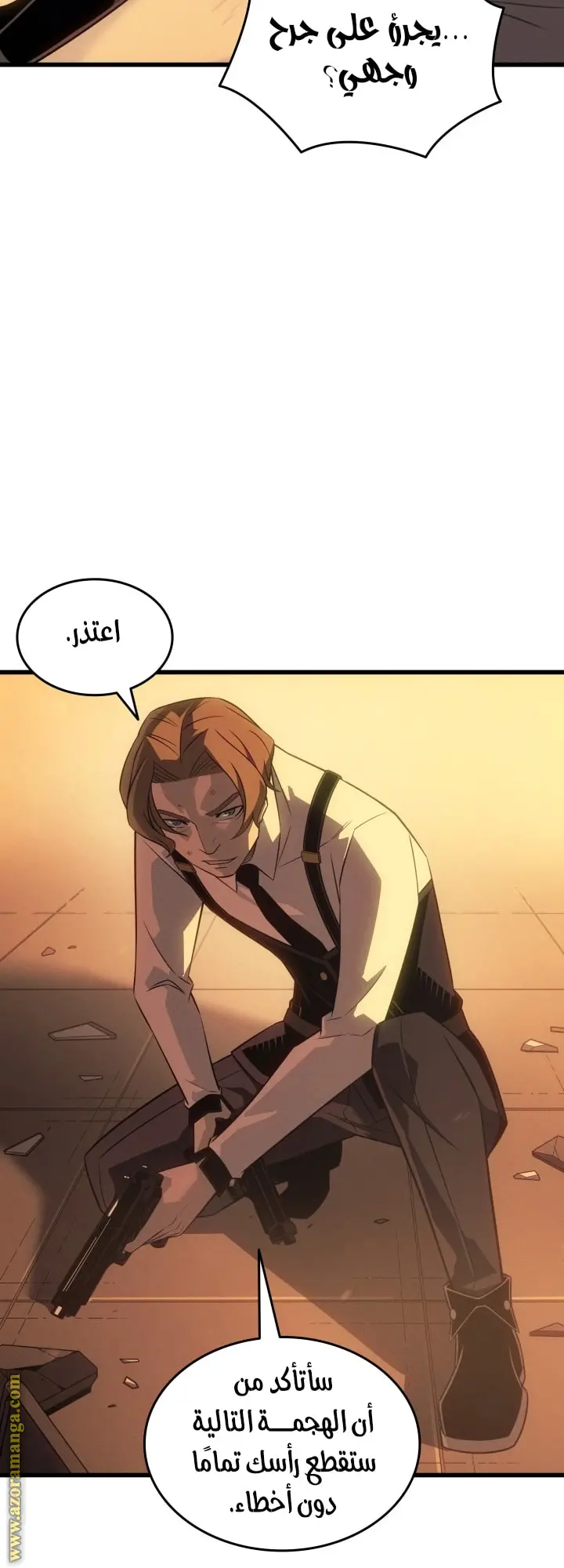صفحة 27