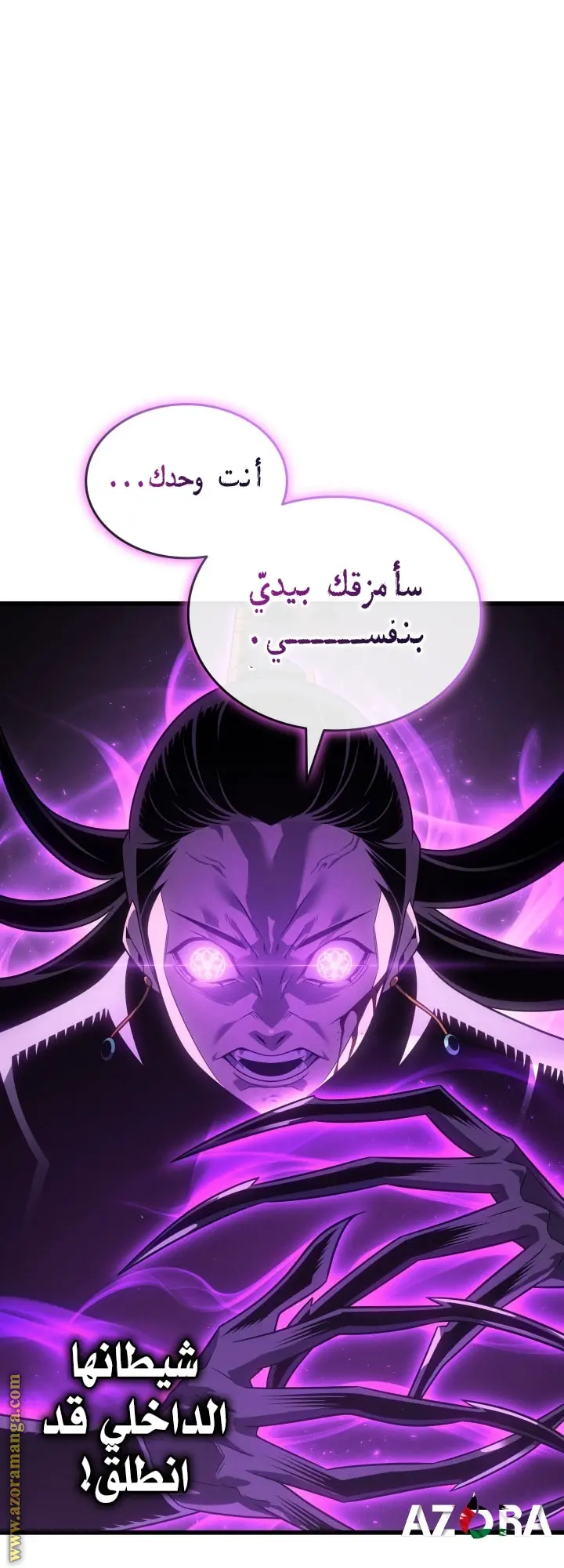 صفحة 28