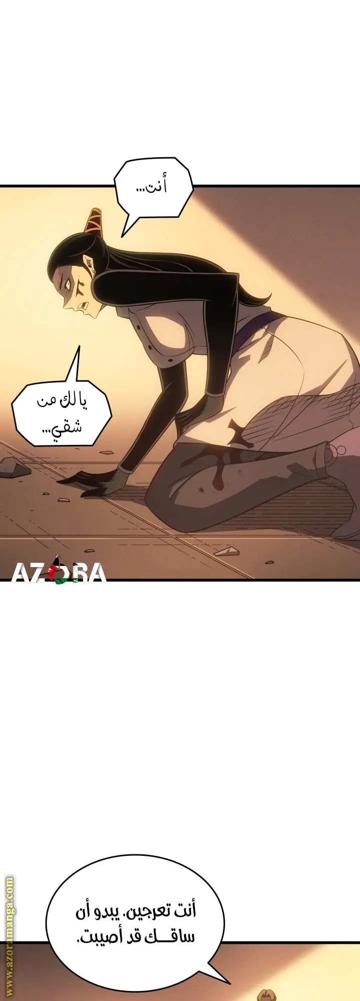 صفحة 34