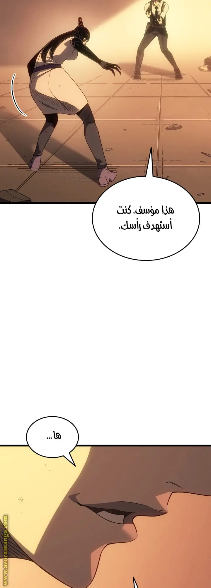 صفحة 35