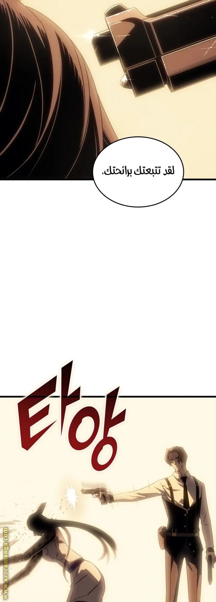 صفحة 44