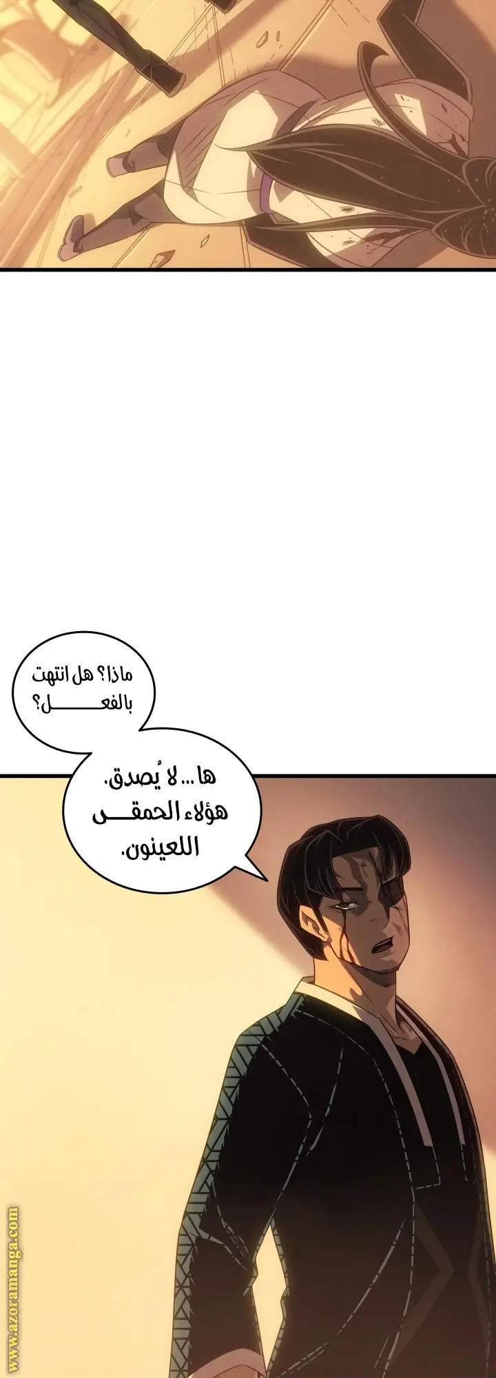 صفحة 47