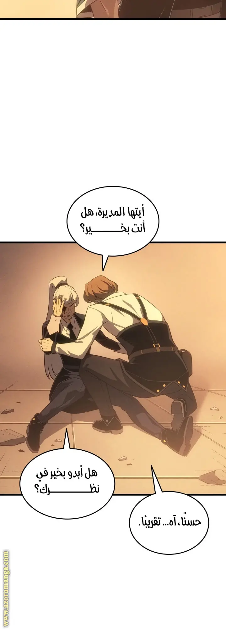 صفحة 48