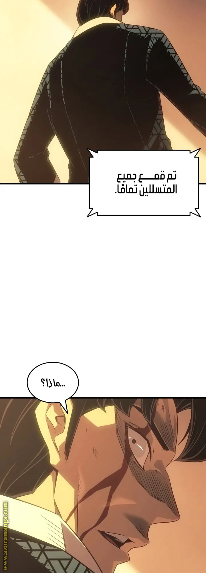 صفحة 54