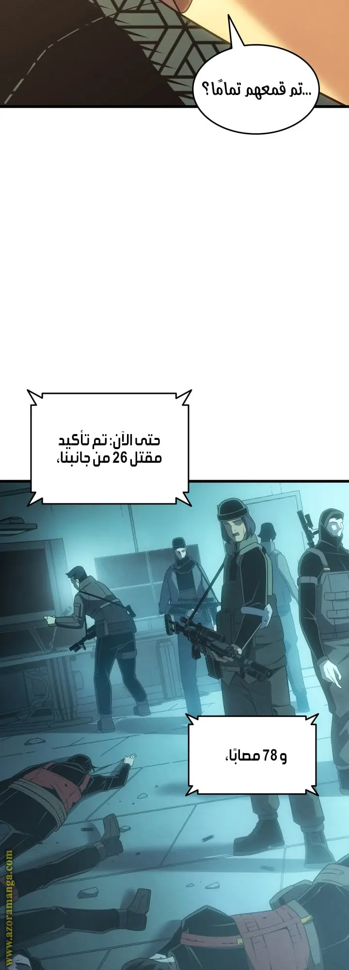 صفحة 55