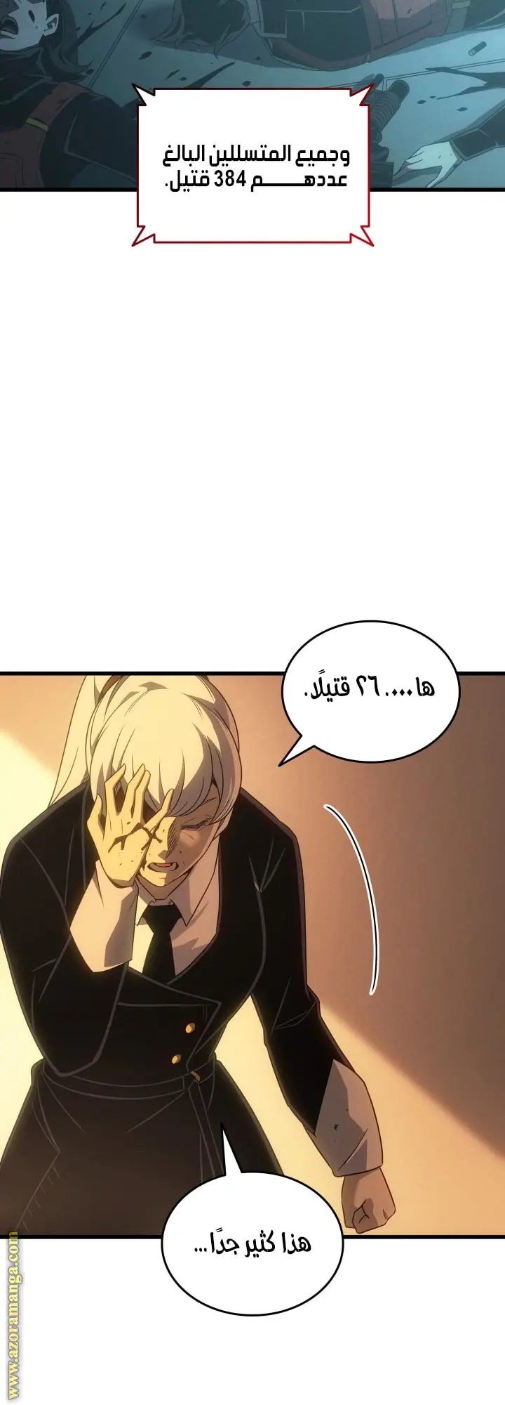 صفحة 56