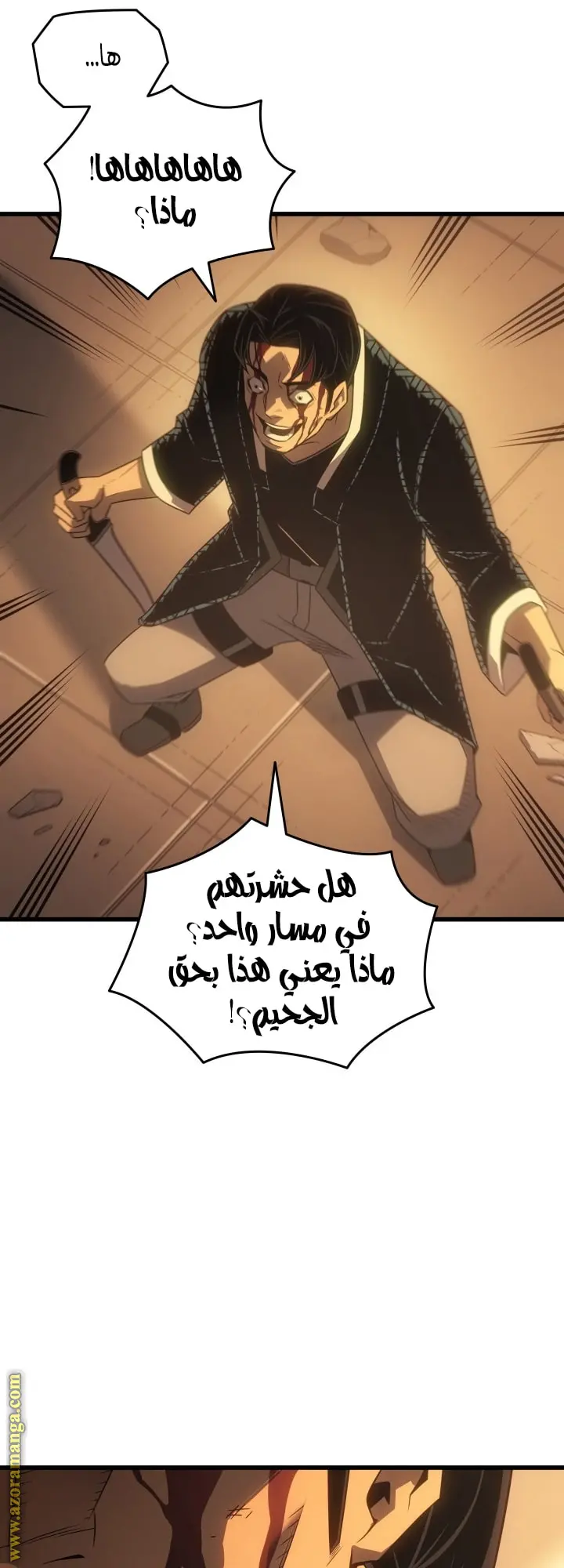 صفحة 59