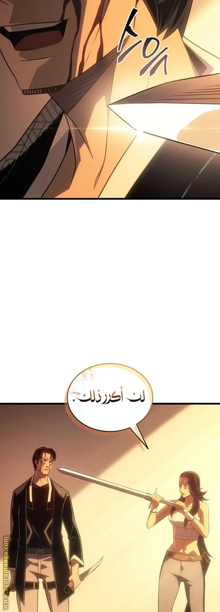 صفحة 60