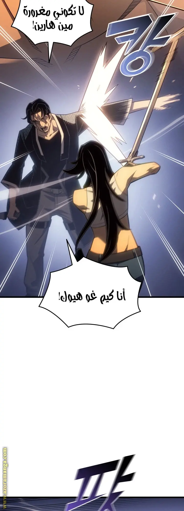 صفحة 3