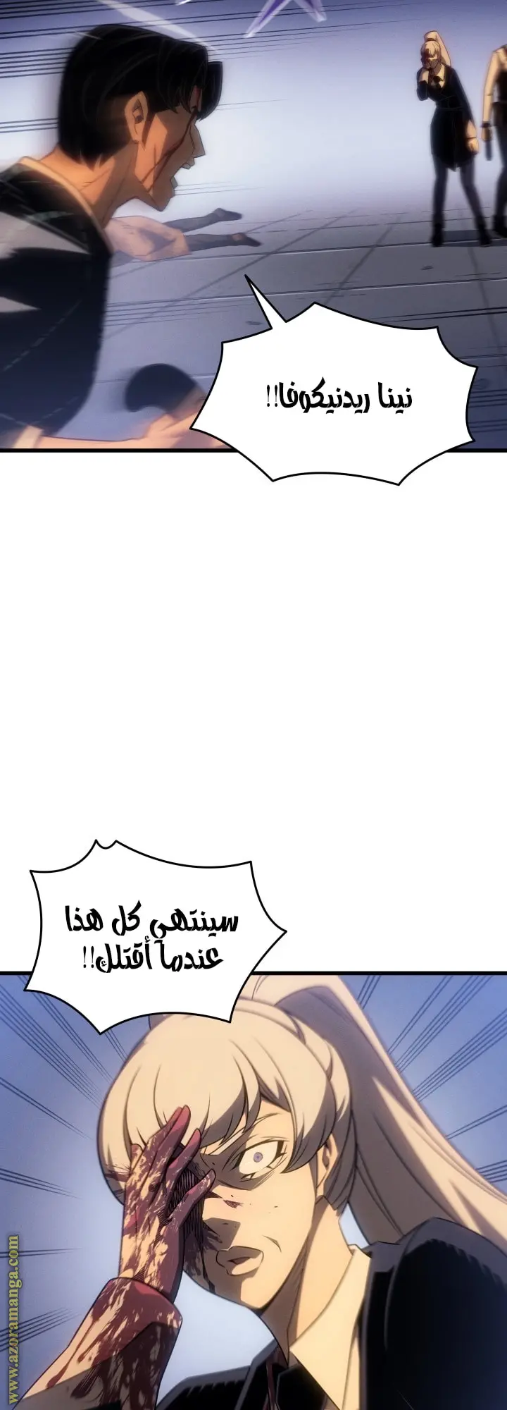 صفحة 4