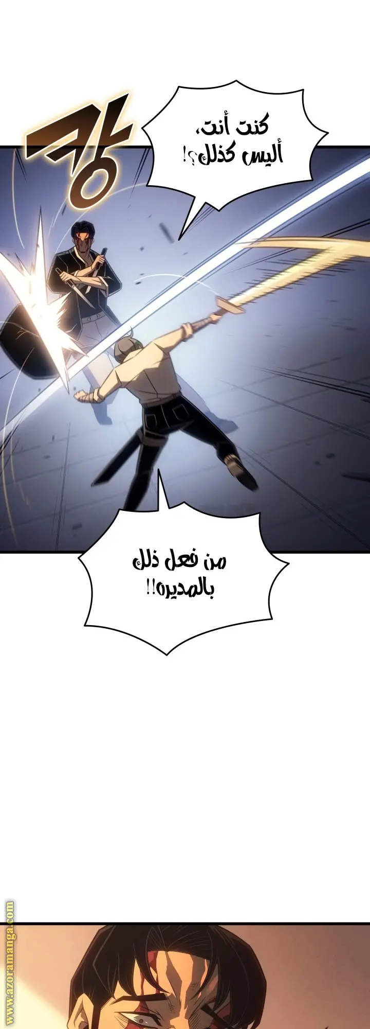 صفحة 6