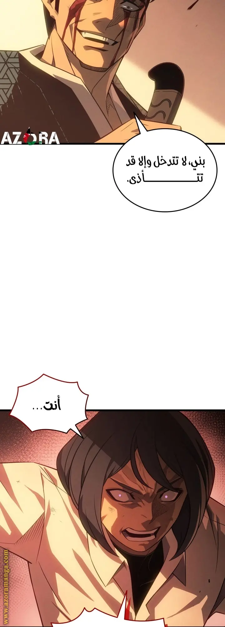صفحة 7