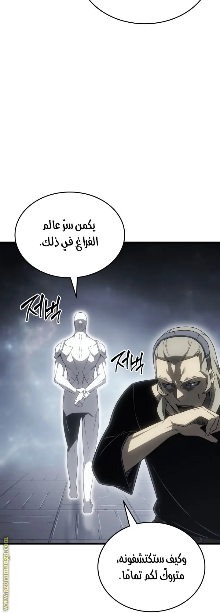 صفحة 12