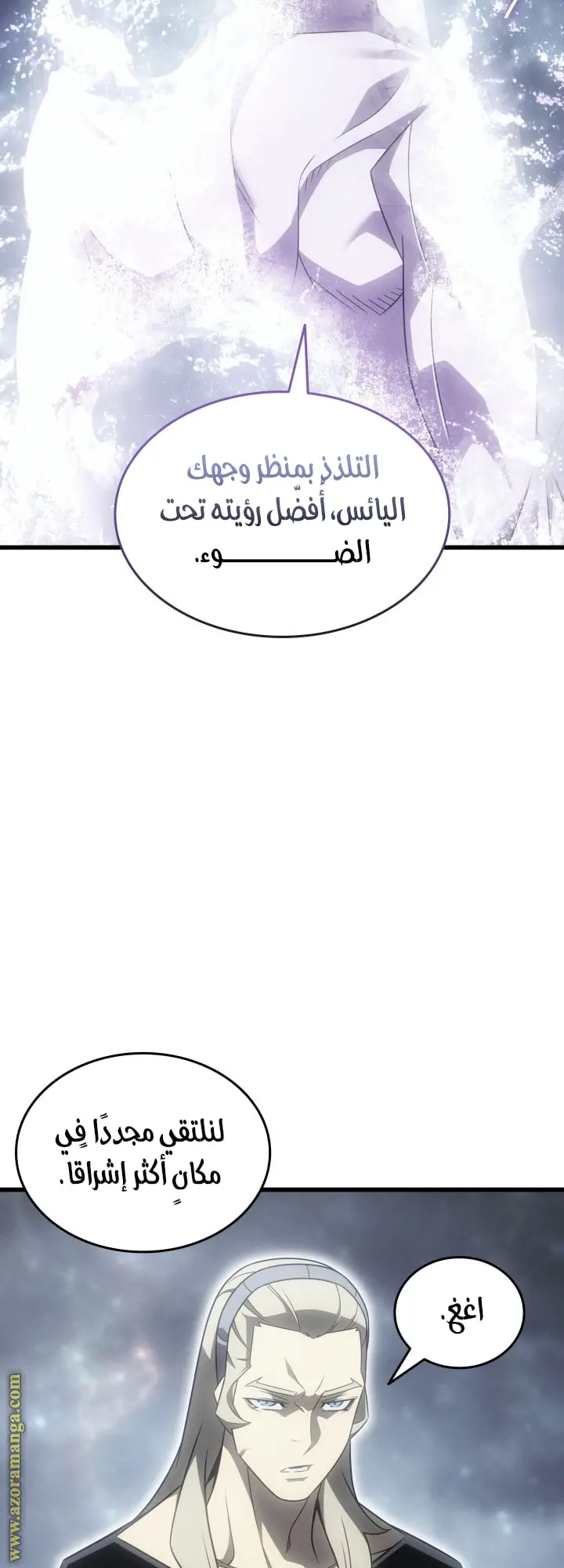 صفحة 16