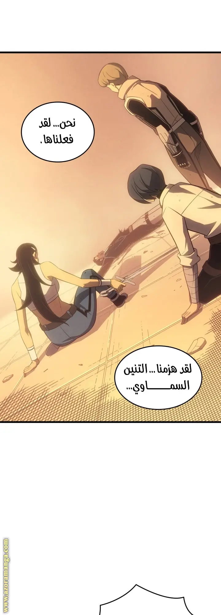 صفحة 49