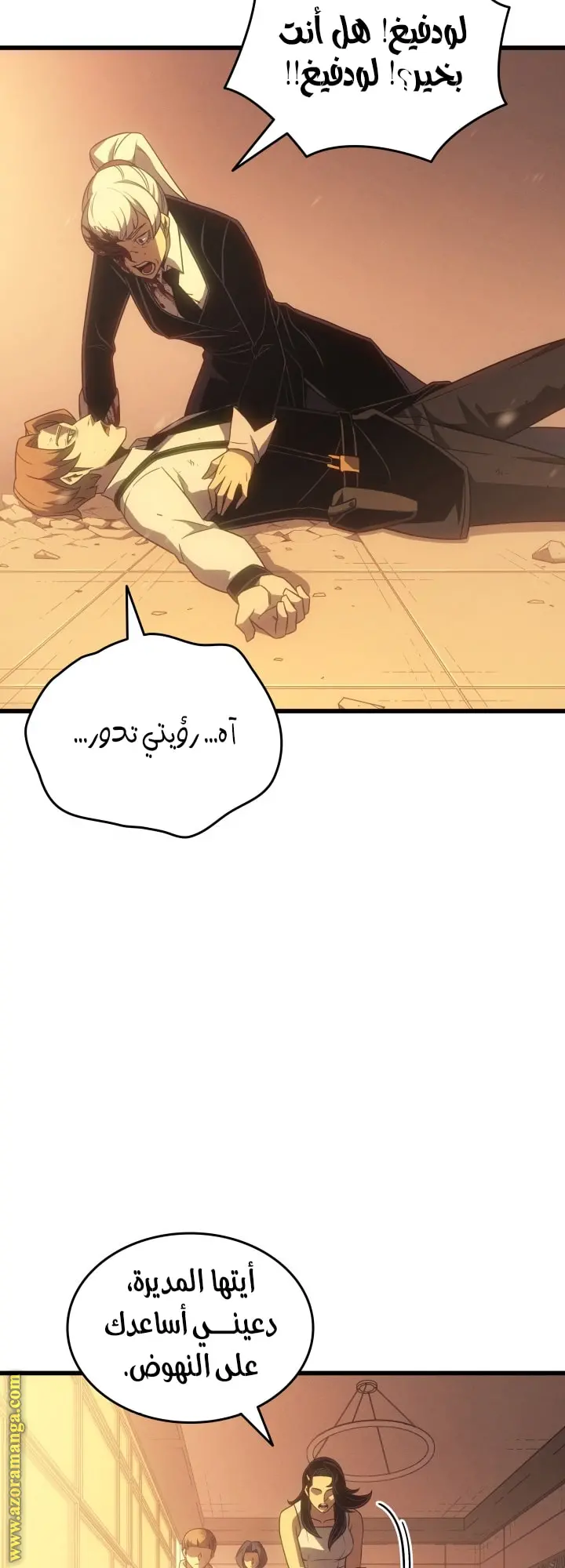 صفحة 50