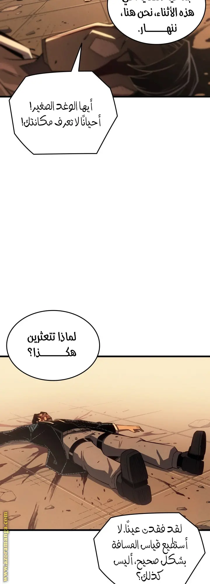 صفحة 52