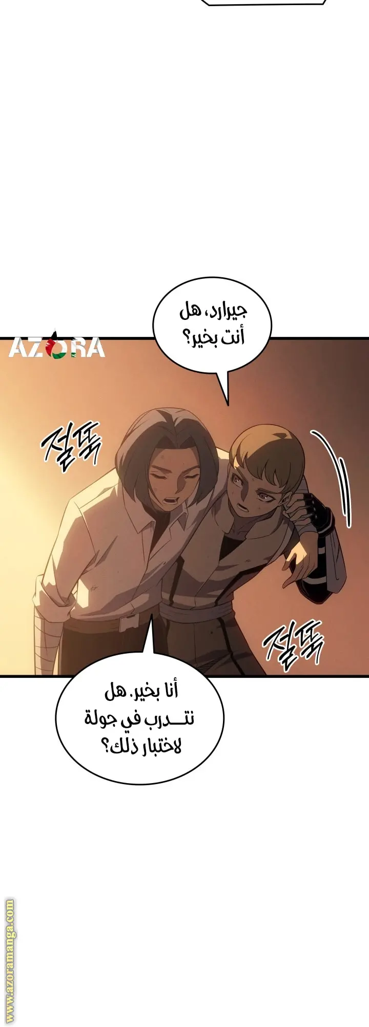 صفحة 53