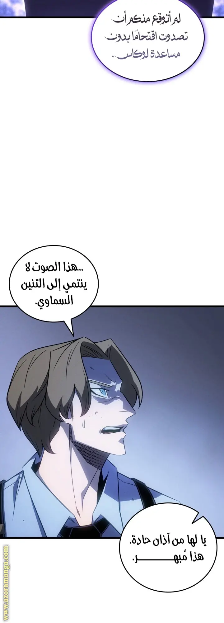 صفحة 59