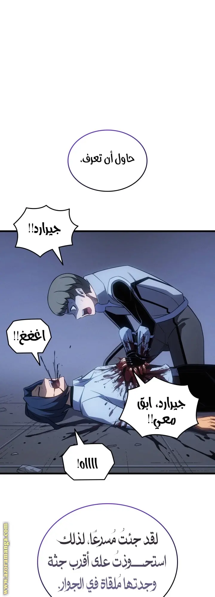 صفحة 60