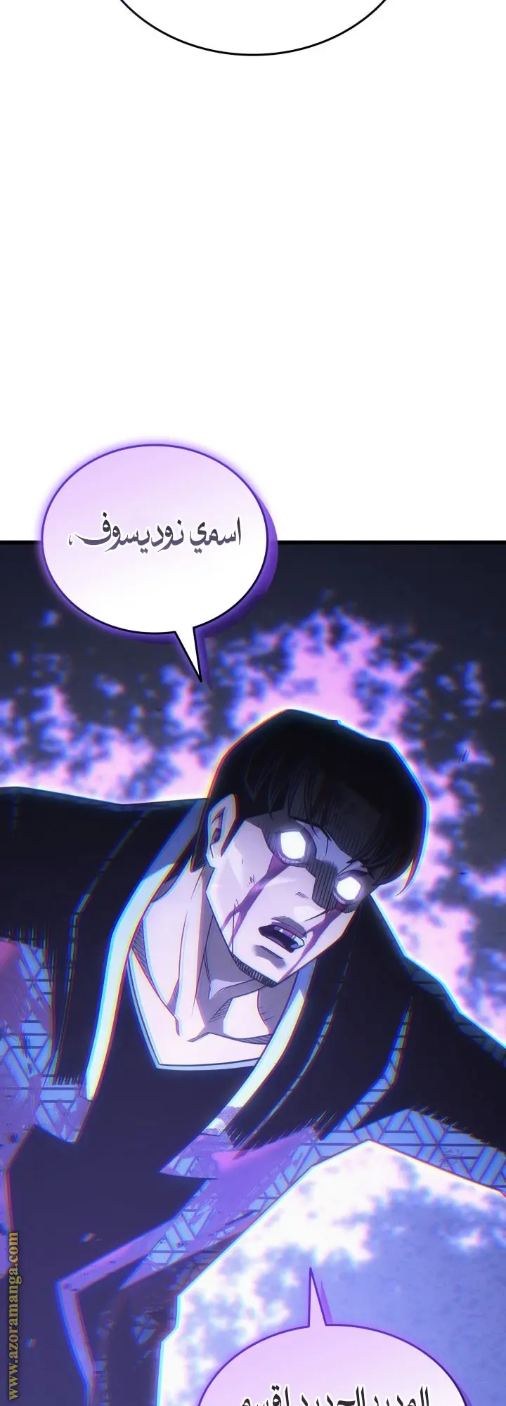صفحة 61