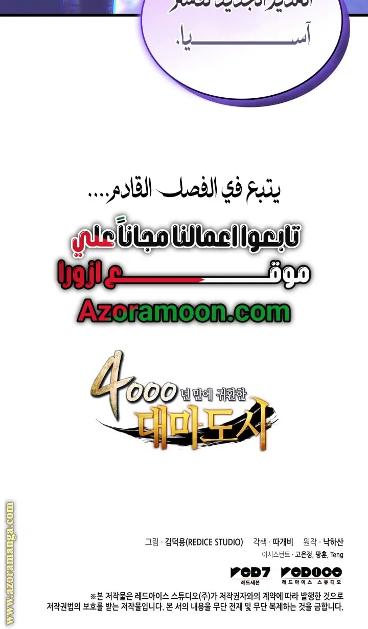 صفحة 62